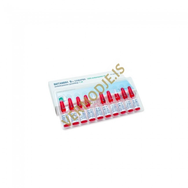 Vitamin B12 Sopharma - 1ml/amp (1000 mcg/1ml) Vitamin B12 Sopharma - 1ml/amp