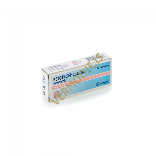 Ketotifen (Sopharma) - 30 tabs (1mg/tab)