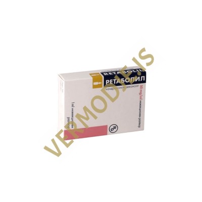 Retabolil (Nandrolone Decanoate) - 1ml/vial (50mg/1ml)