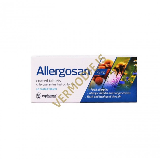 Allergosan (Sopharma) - 20 tabs (25mg/tab)